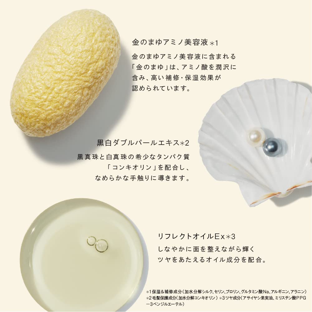 COCONSUPER Airy Bloom Shampoo Refill 320ml for Japanese Hair Care