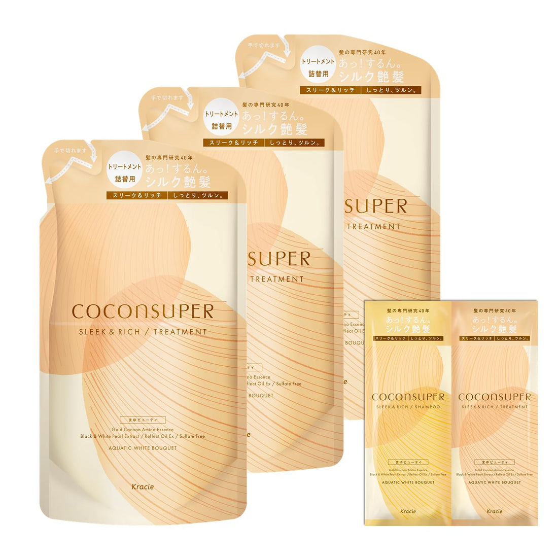 COCONSUPER Intensive Repair Treatment 320g Refill Set for Hair Care
