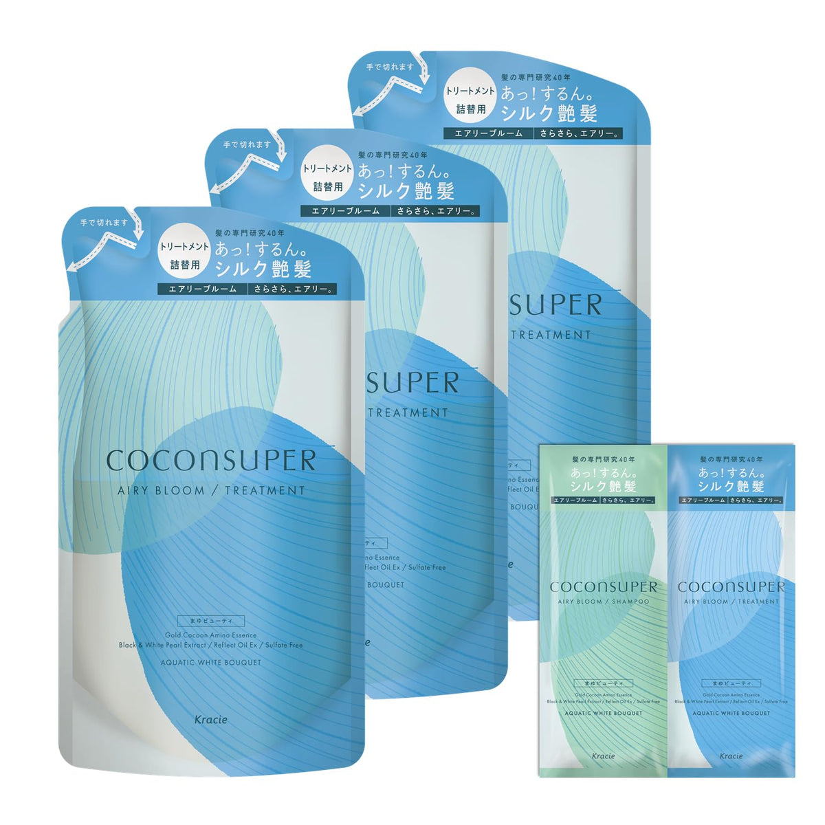 COCONSUPER Airy Bloom Intensive Repair Treatment 320g Refill Set