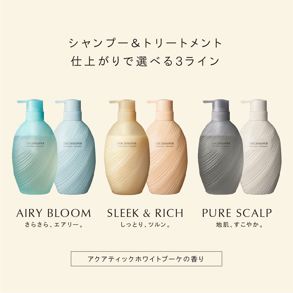 COCONSUPER Airy Bloom Intensive Repair Treatment 320g Refill Set
