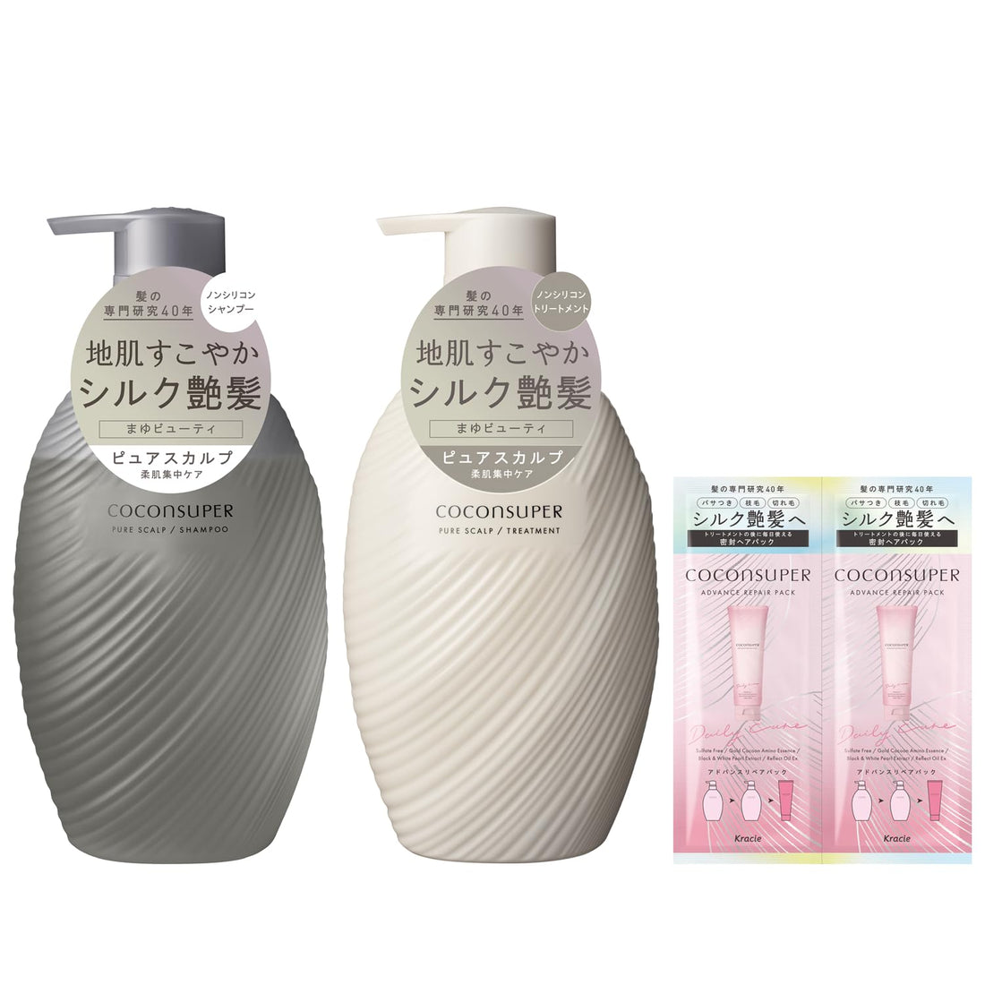 COCONSUPER Pure Scalp Shampoo and Treatment Set with Bonus