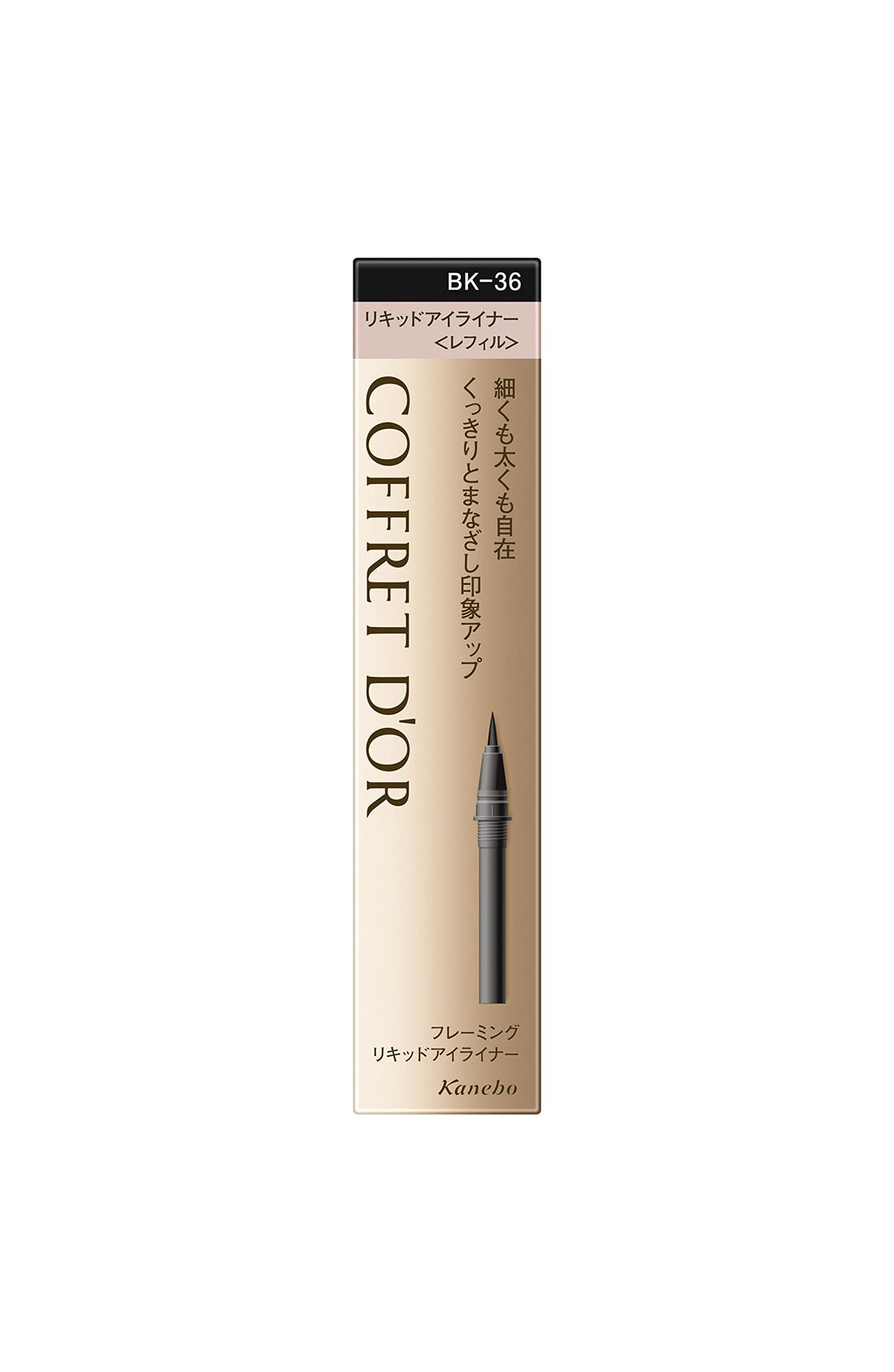 Coffret Dor Framing Liquid Eyeliner <Refill> BK-36 Black Series