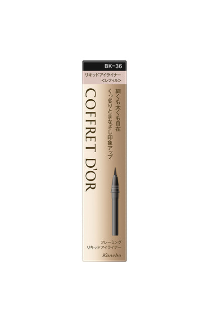 Coffret Dor Framing Liquid Eyeliner <Refill> BK-36 Black Series
