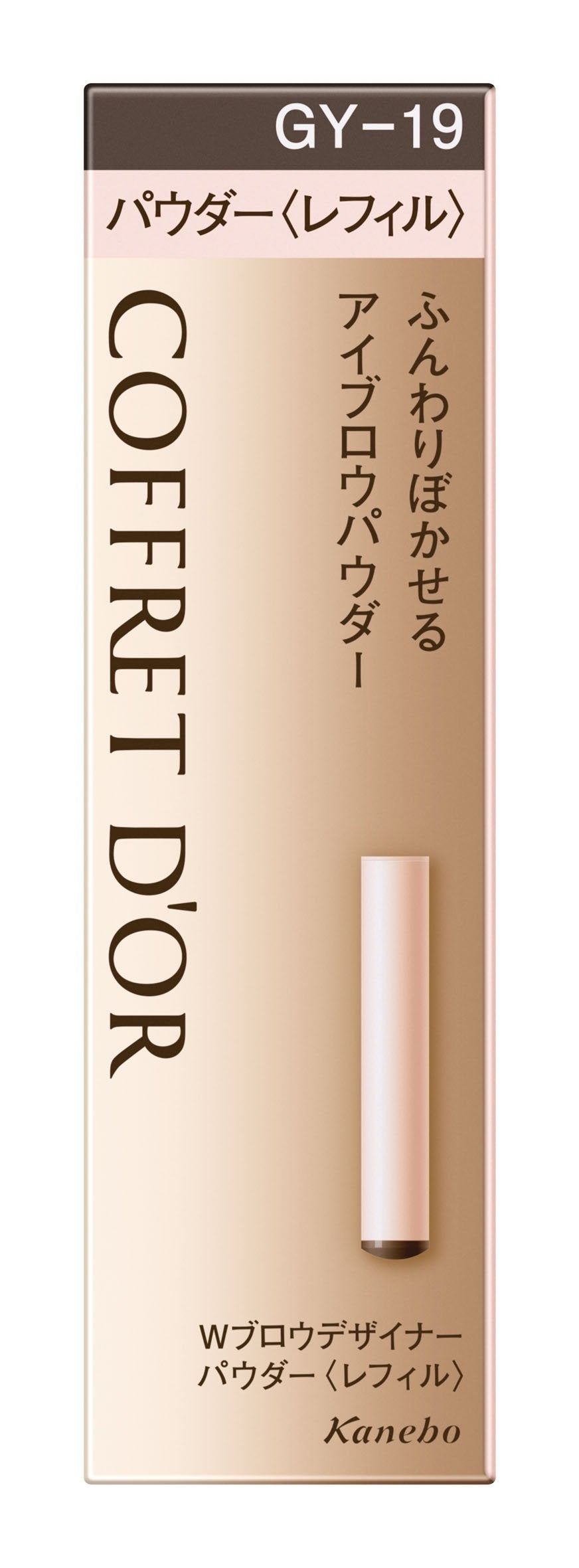 Coffret Dor Eyebrow W Brow Designer Powder <Refill> GY19