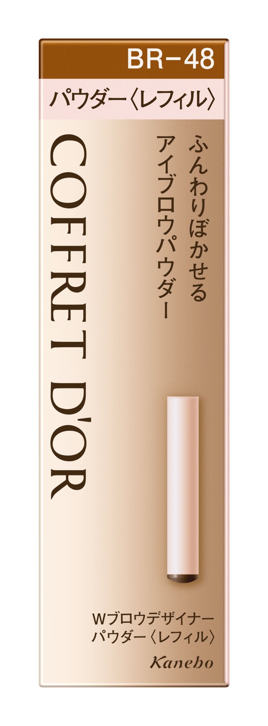 Coffret Dor Eyebrow W Brow Designer Poudre <Rechargement> BR48