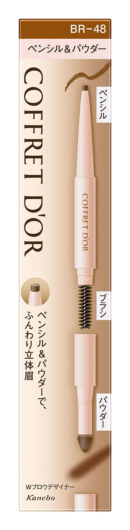 COFFRET D&