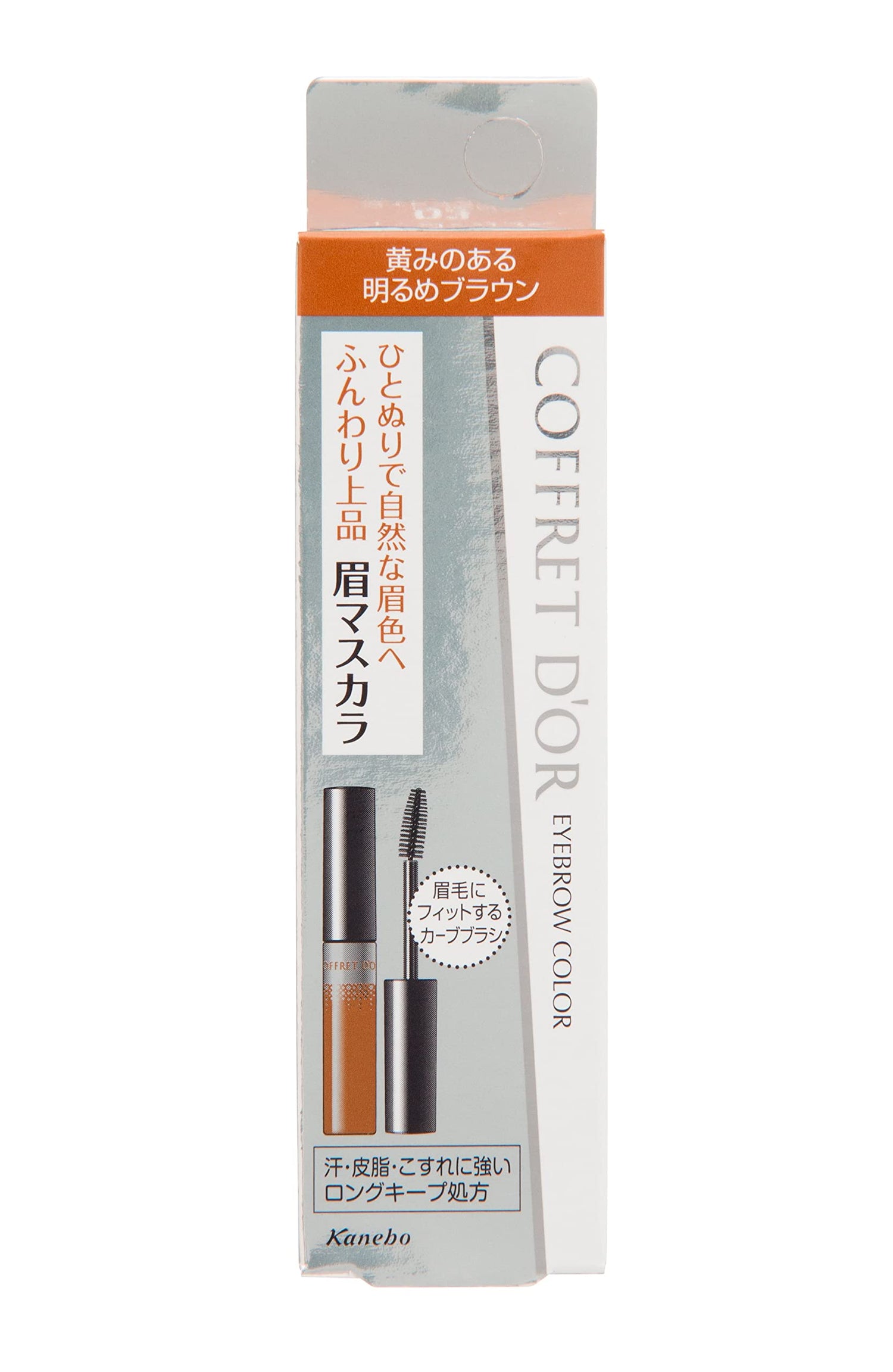 COFFRET D&