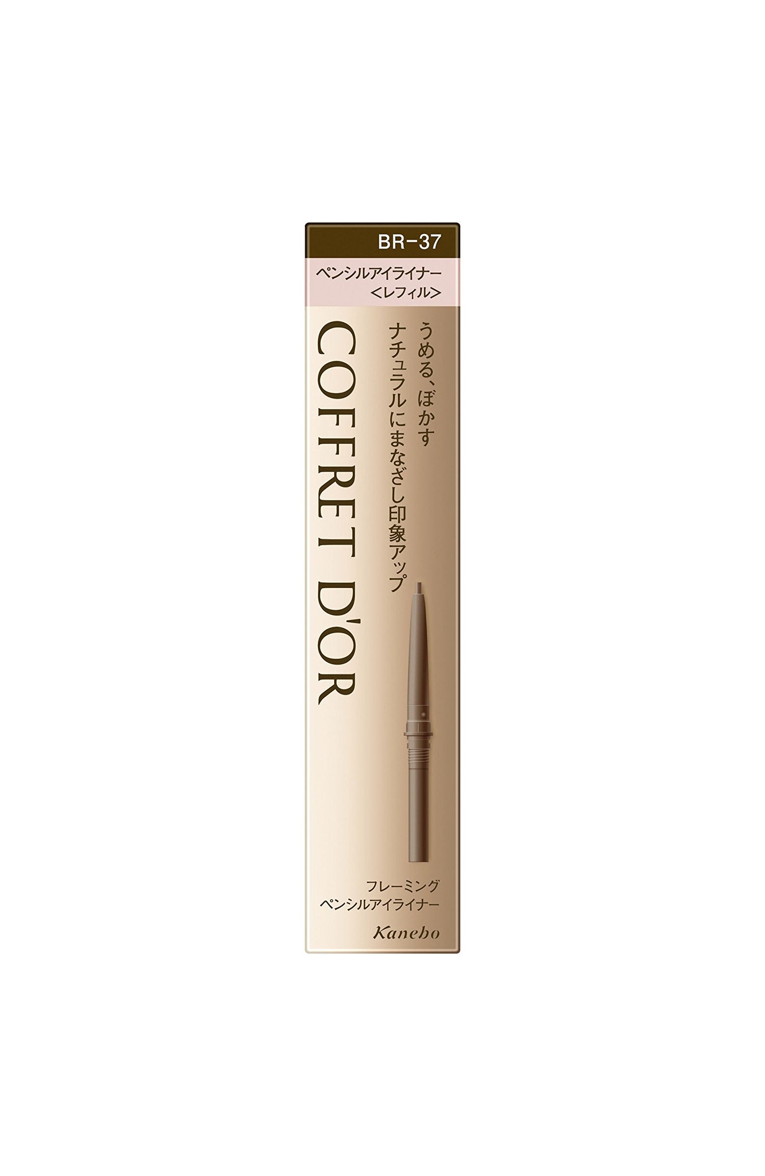 COFFRET D&