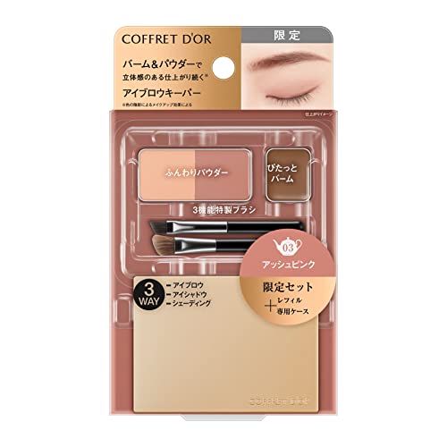 COFFRET D&