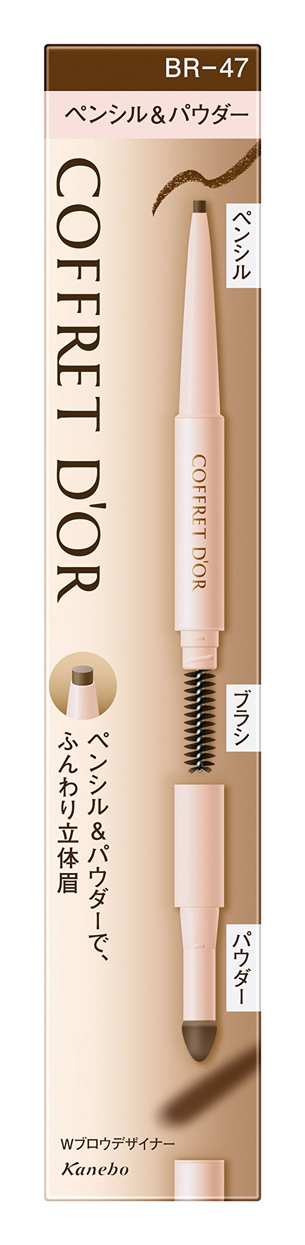 COFFRET D&
