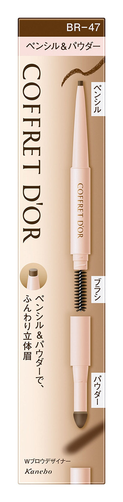 COFFRET D&