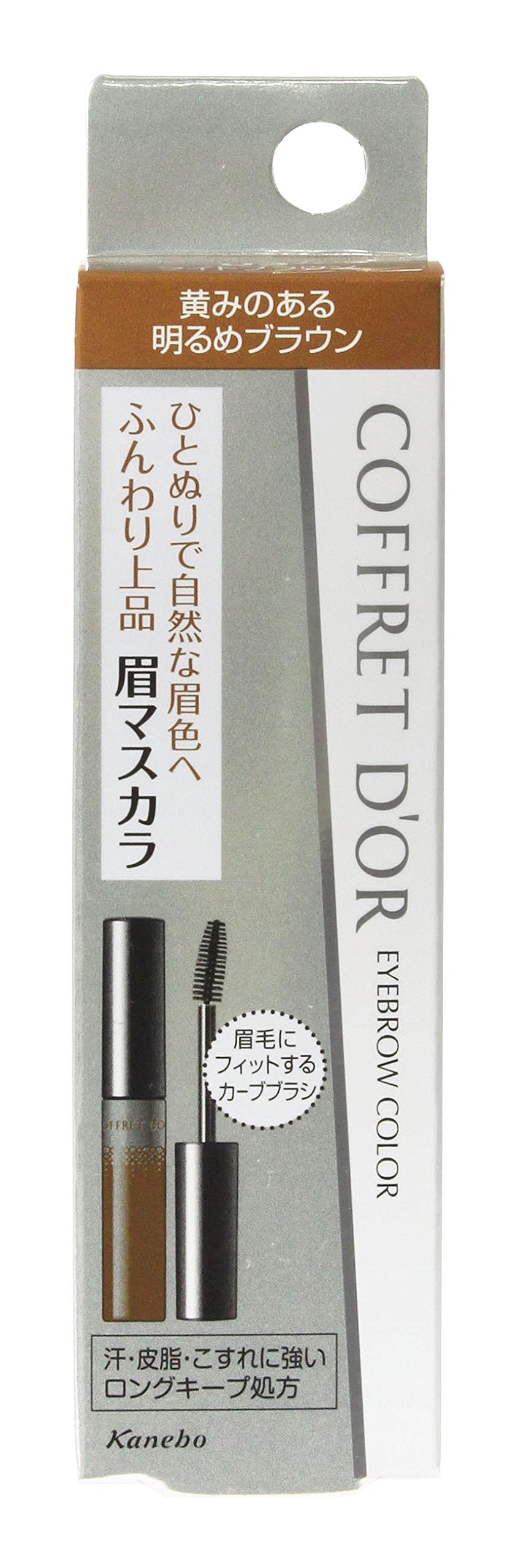 COFFRET D&