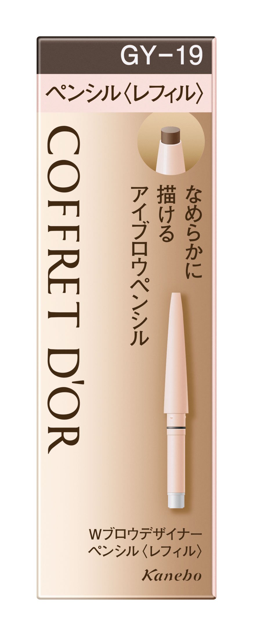 COFFRET D&