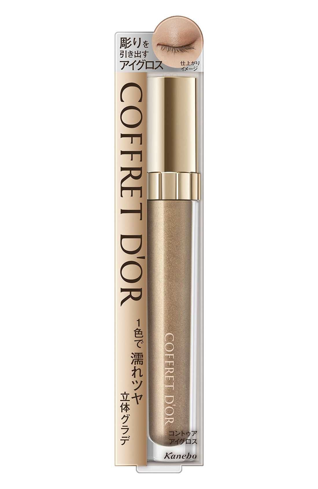COFFRET D&