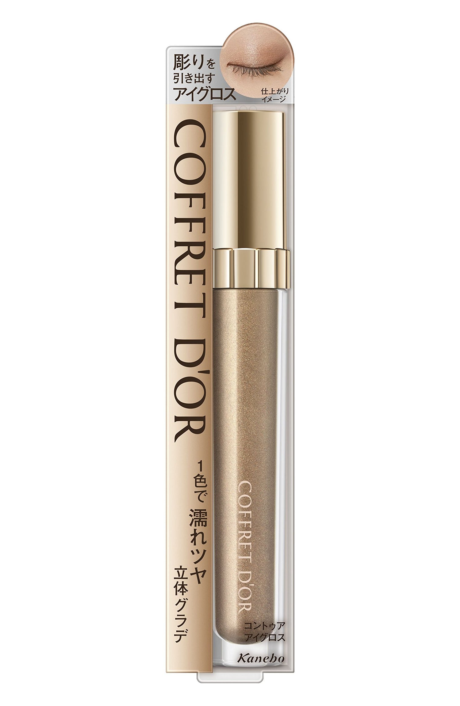 COFFRET D&