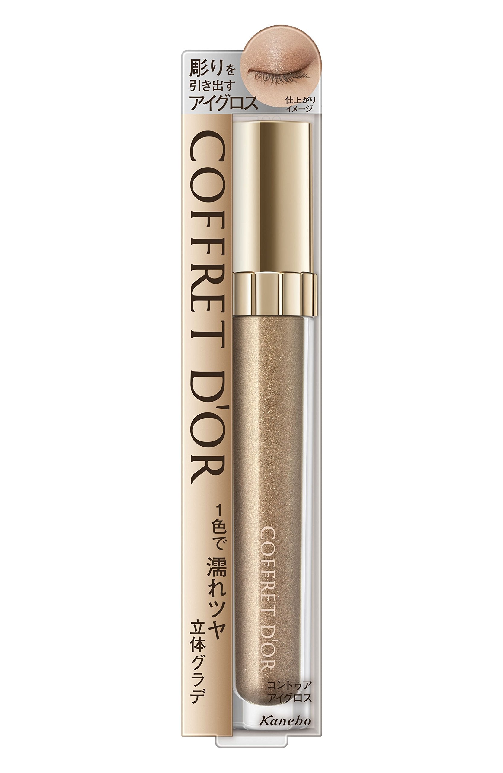COFFRET D&