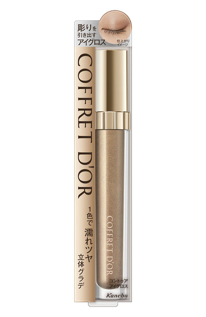 COFFRET D&