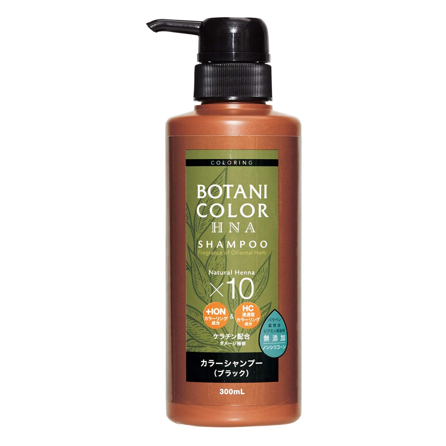 Cogit Botanic Color Shampoo Pump Type Black 300ml
