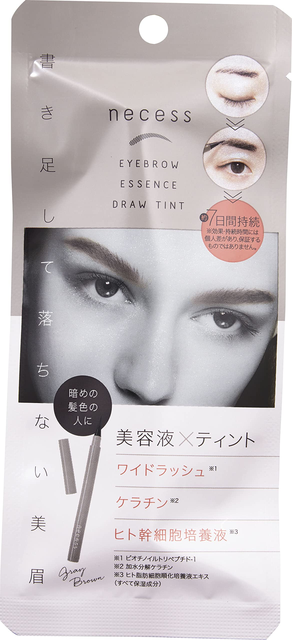 Cogit Eyebrow Filling Beauty Serum Tint Gray Brown 0.6g