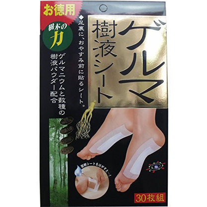 Kojit Germa Resin Sheet 30 Sheets Set