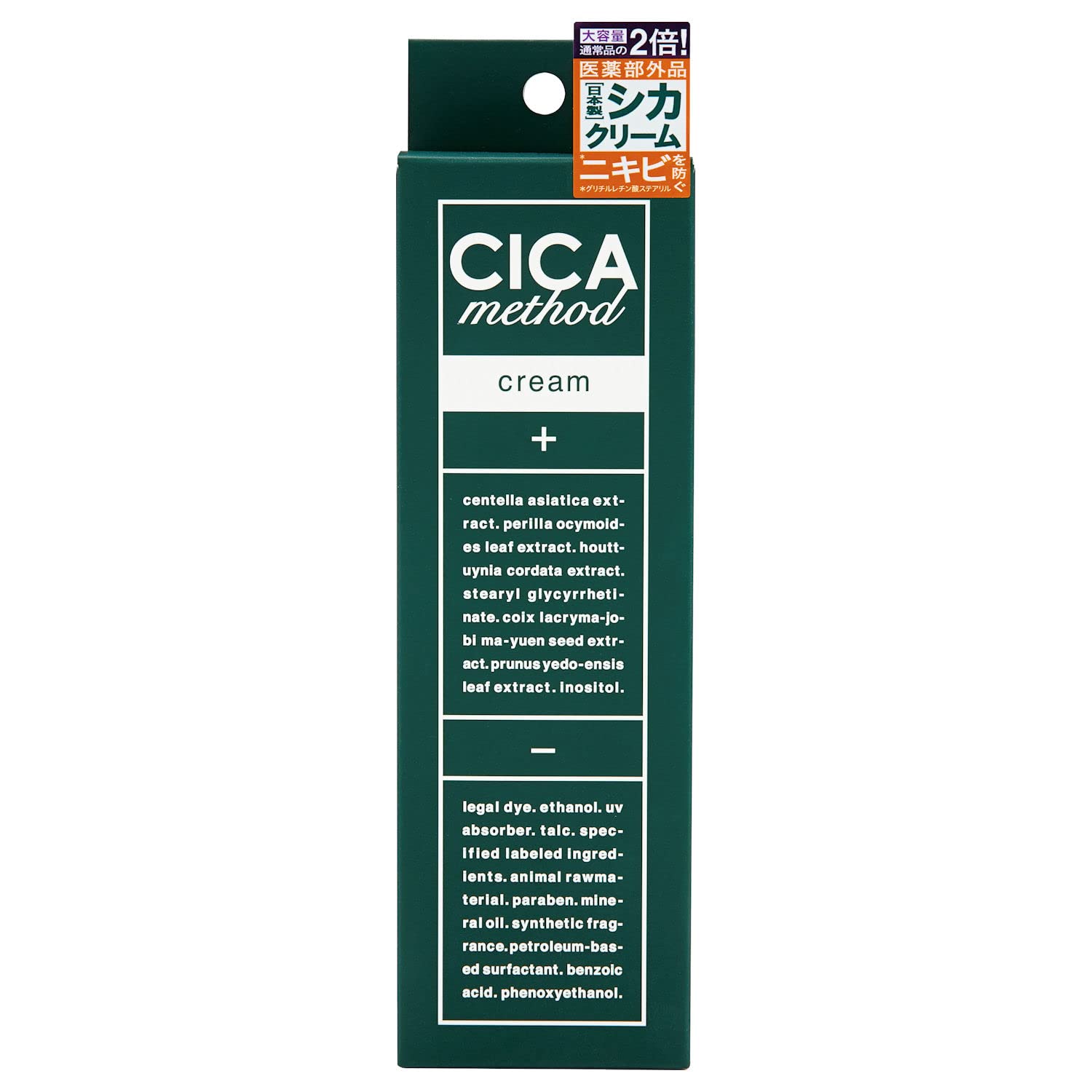cogit CICA Method Cream Lightweight Moisturizer 100g