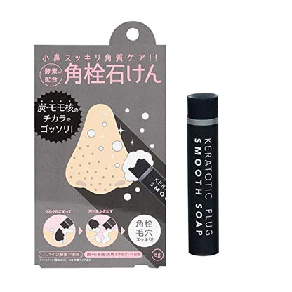 Enzyme-Infused Blackhead Soap Scrub