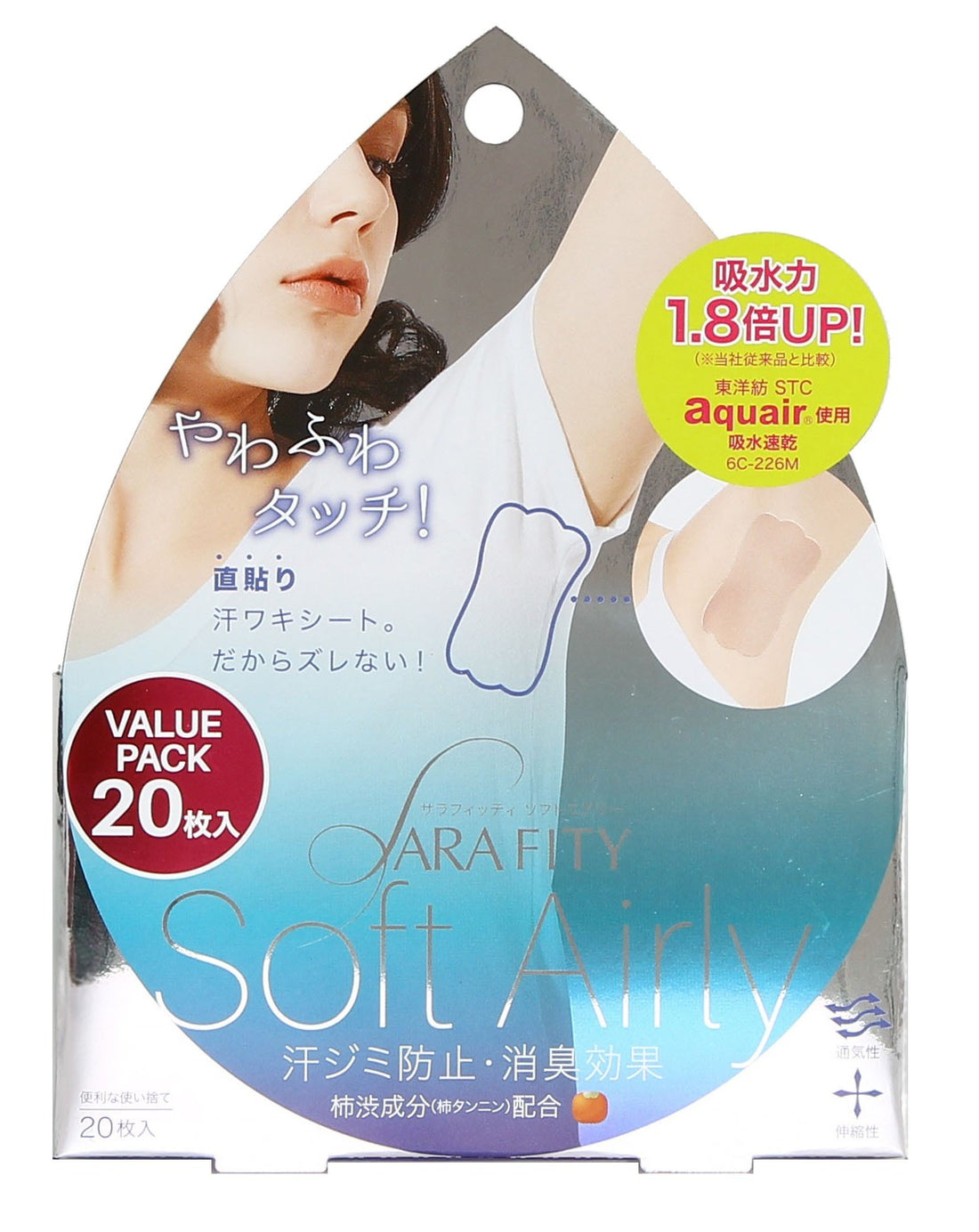 Cojit Sarafitti Soft Airy 20 pièces pour un confort optimal