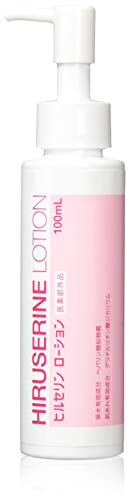 cogit Hylcerin Lotion High Moisturizing Lotion 100ml