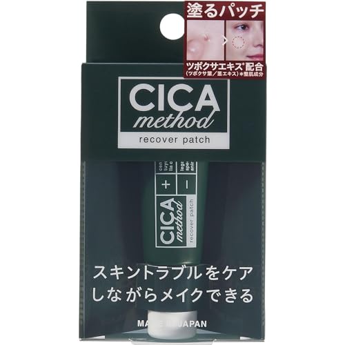 cogit コジット CICA method RECOVER PATCH