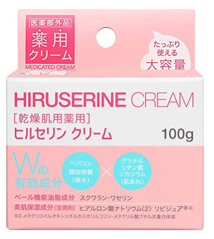 cogit Hirselen Cream for Dry Skin 150g