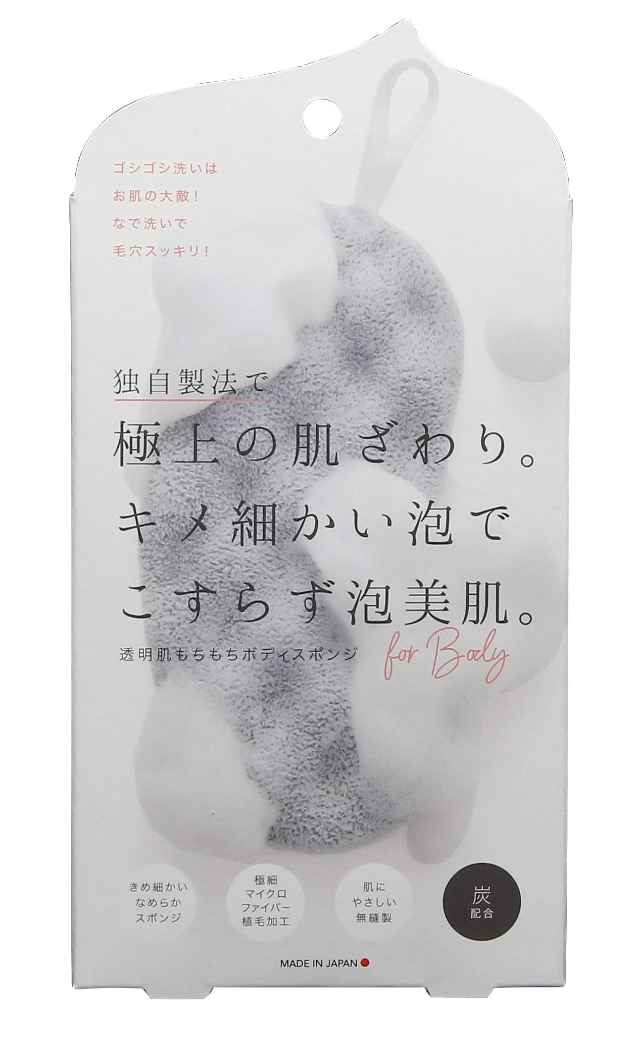 cogit Transparent Skin Soft and Moist Body Sponge