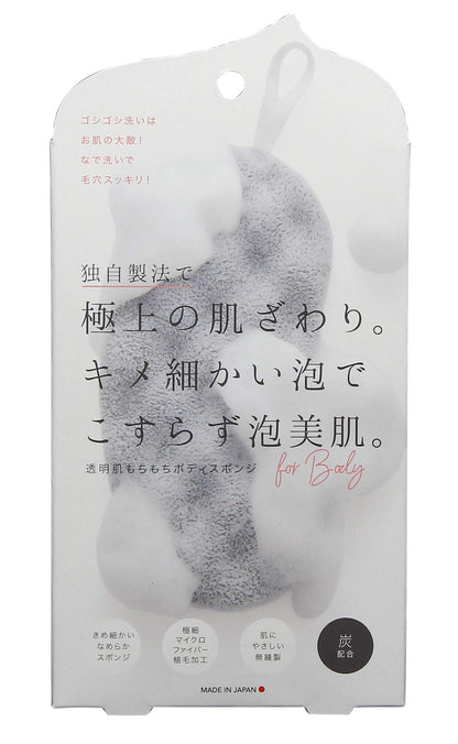 cogit Transparent Skin Soft and Moist Body Sponge