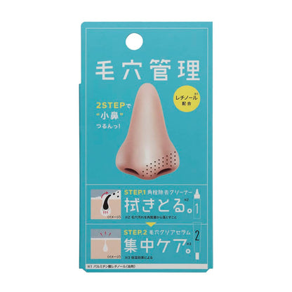 Pore Management Pore Reset Buster (15mL + 10g)