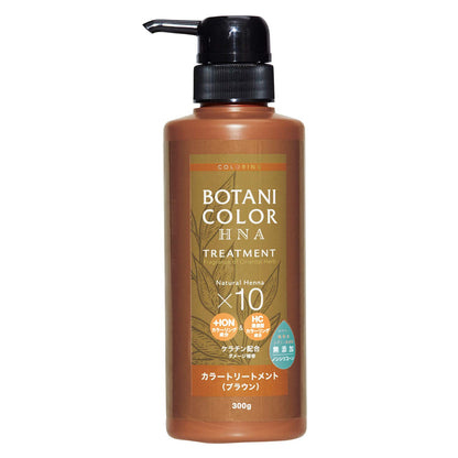Motto Botanic Color Treatment Pump Type Brown 300g