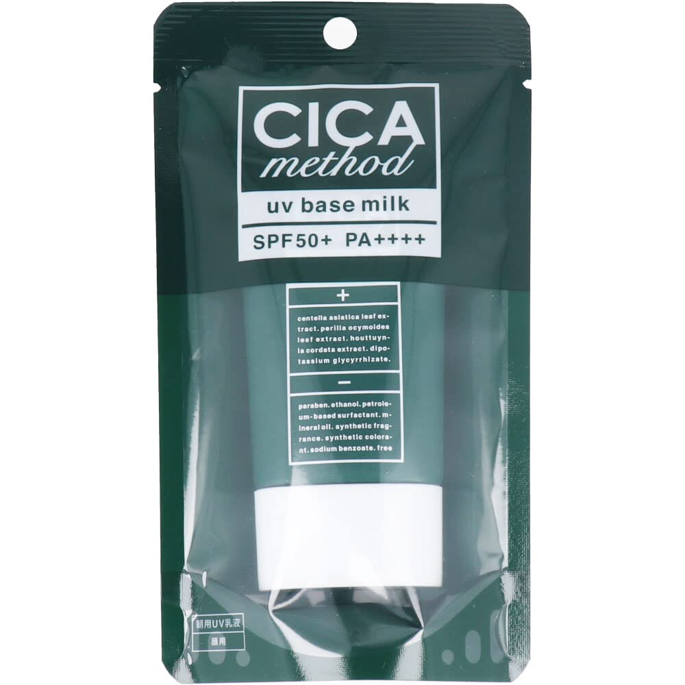 Cogit CICA method UV BASE MILK 40ml SPF50+ PA++++ Sunscreen Emulsion