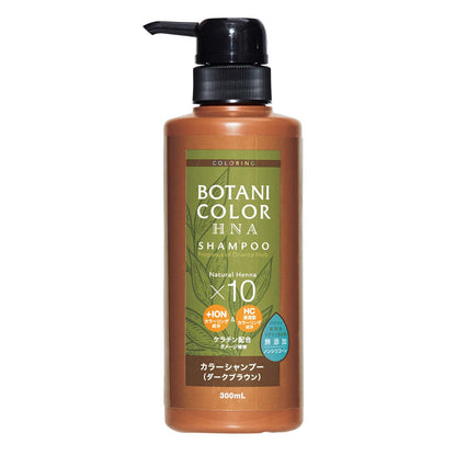 Motto Botanicolor Shampoo Pump Type Dark Brown 300ml
