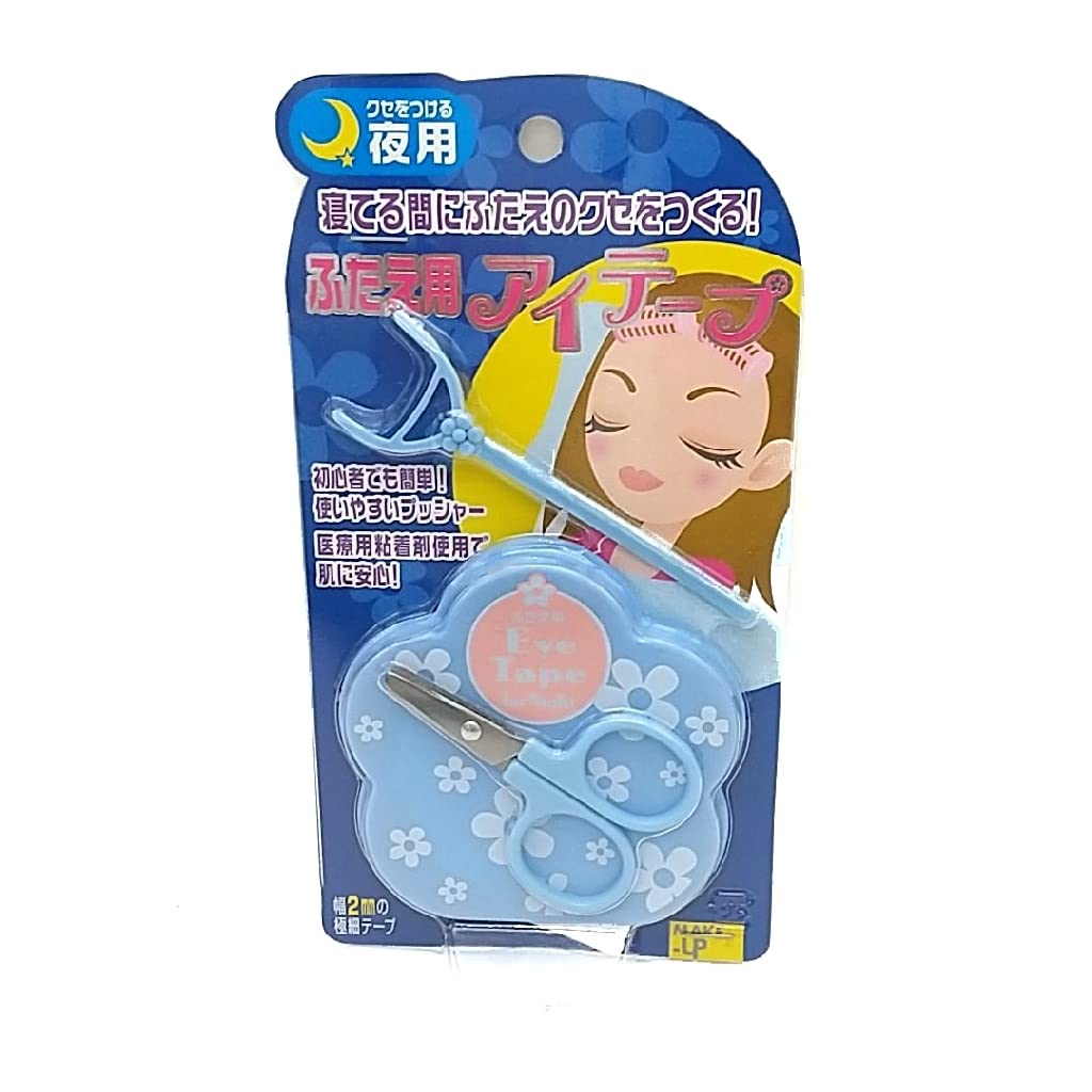 Kojit double eyelid tape pour la nuit