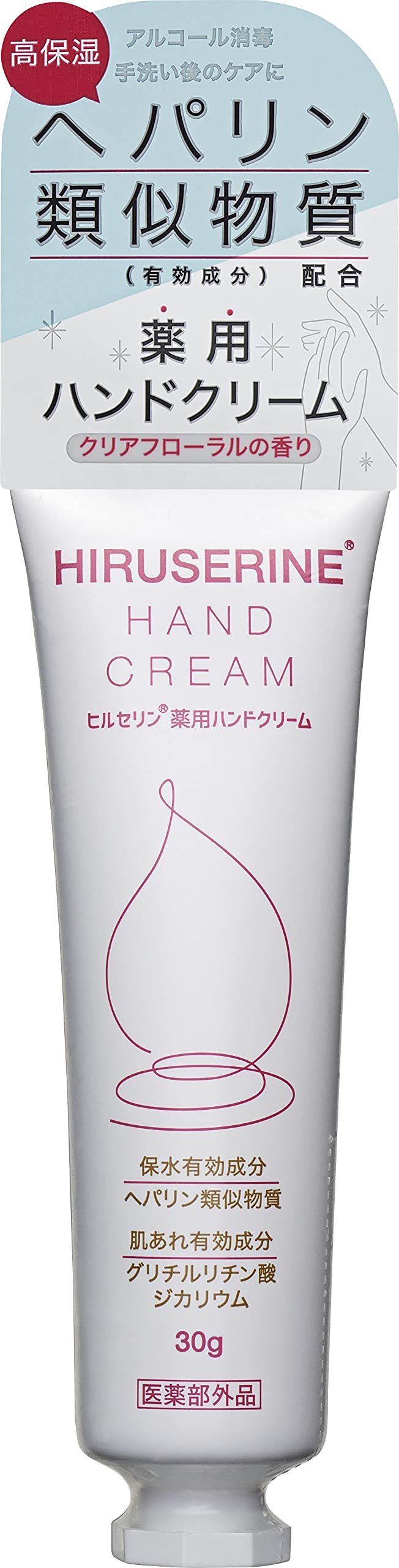 Hylserin Medicinal Hand Cream Clear Floral Scent 30g 【Quasi-Drug】 Colorless Alcohol-Free