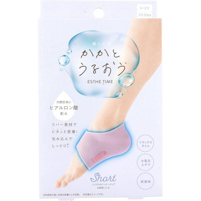 Esthétique hydratante pour les talons Short 1 pièce