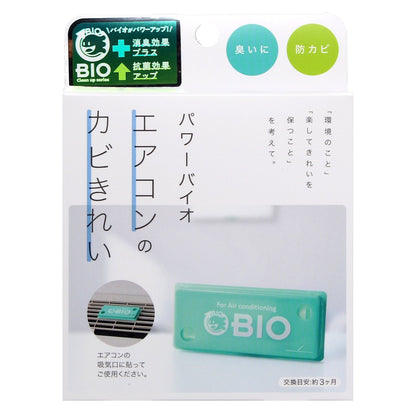 Cogit Power Bio Air Conditioner Mold Cleaner Anti-Mold &amp; Deodorization (Replacement Interval: 3 Months)