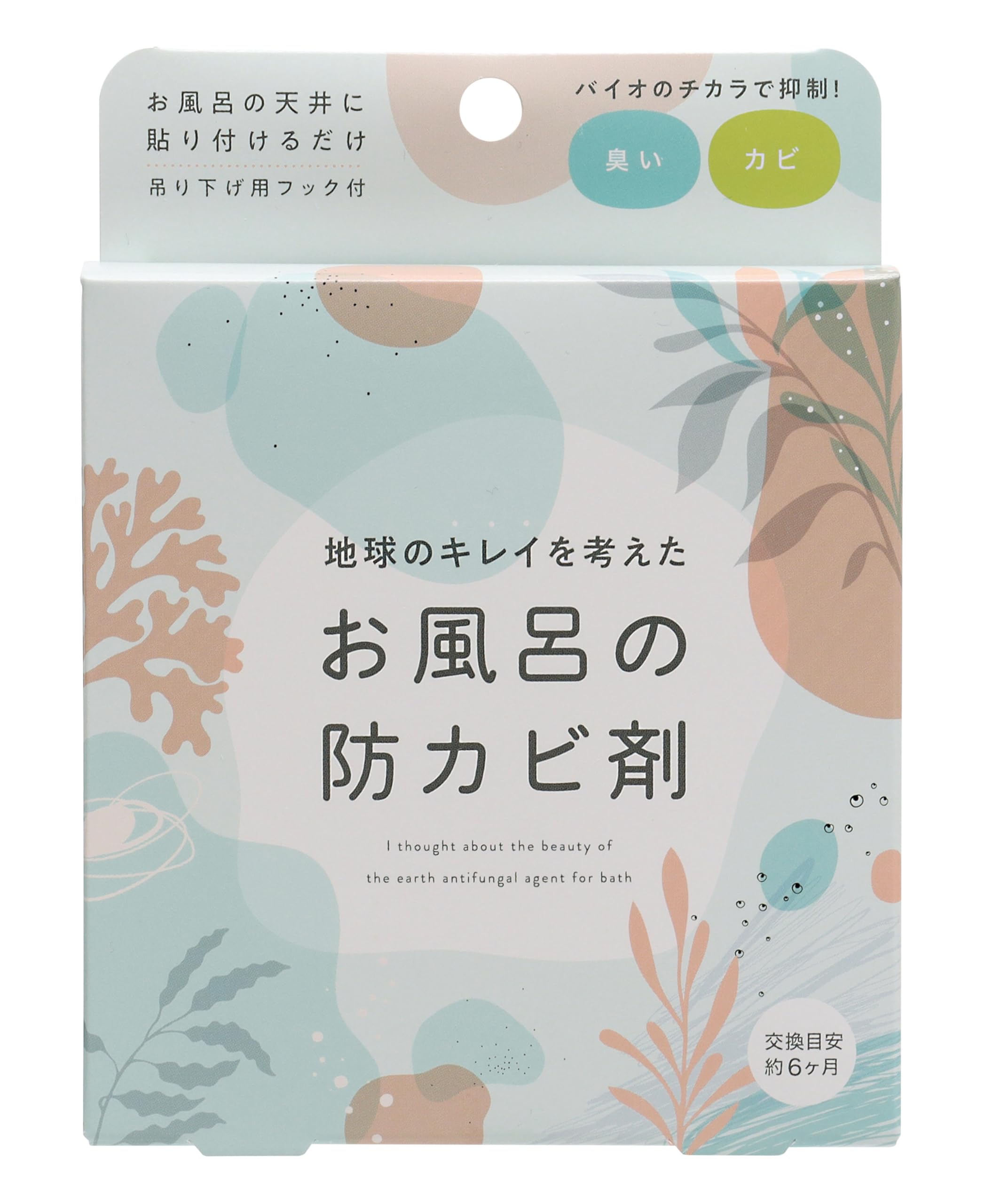 White Bath Mold Prevention Agent for a Cleaner Earth