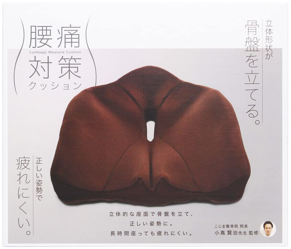 Cogit Comfort Difference Waist Pain Posture Urethane Cushion Brown 43cm Width