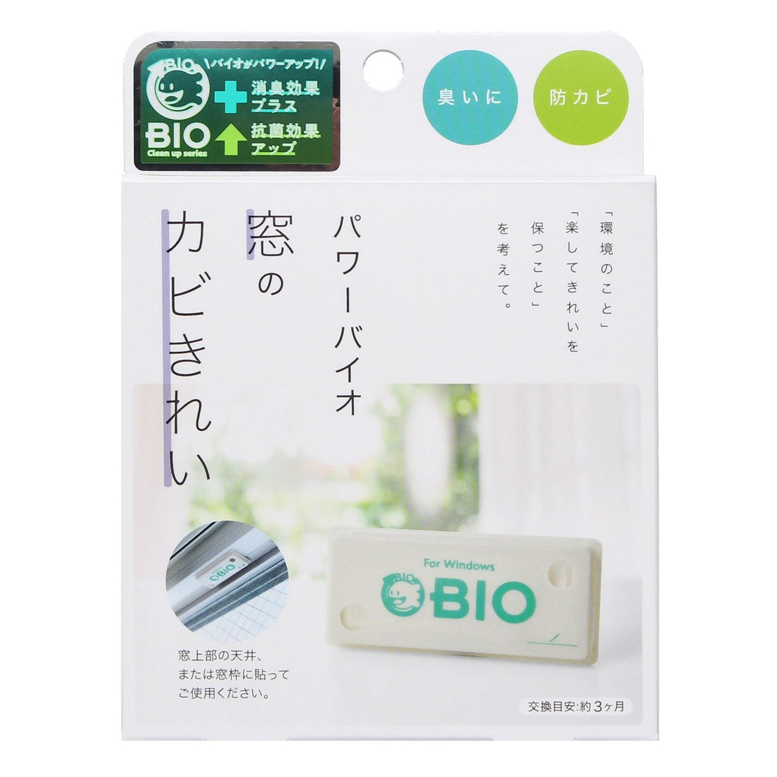 Cojit Power Bio Nettoyant pour Moisissure de Fenêtre Anti-Moisissure et Désodorisant (Durée de vie recommandée : 3 mois) 105mm×18mm×140mm 1 pièce