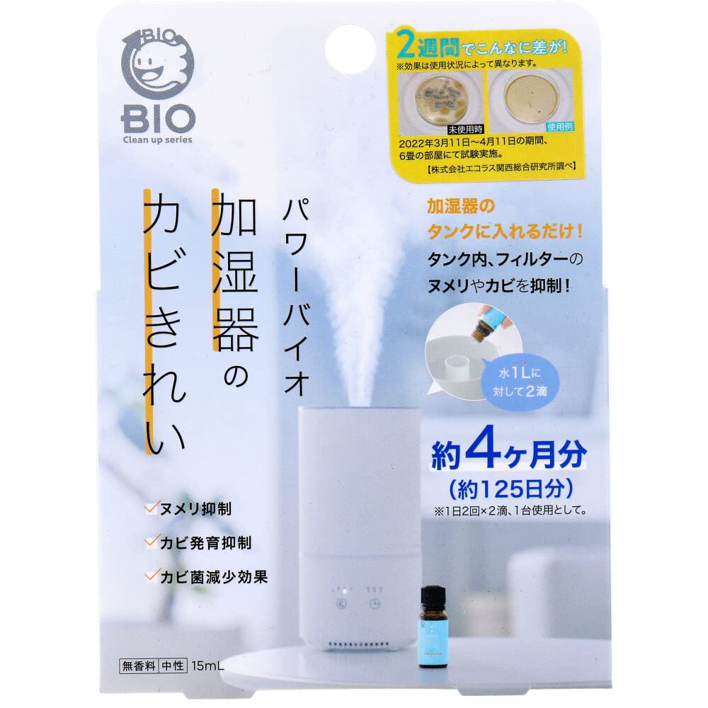 PowerBio Humidifier Mold Cleaner 15ml