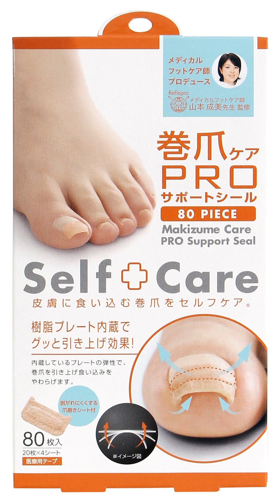 Cogit Ingrown Nail Care PRO Support Seal 80 Sheets