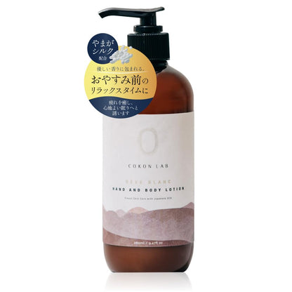 COKONLAB Hand and Body Silk Lotion 280mL for Moisture and Care