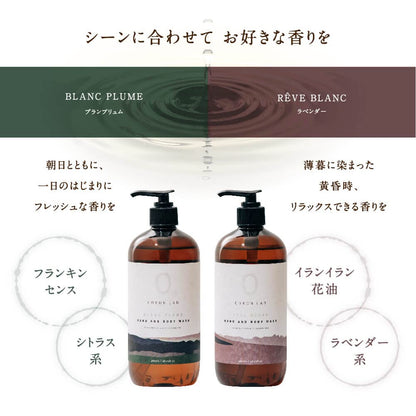 COKONLAB Hand and Body Silk Lotion 280mL for Moisture and Care