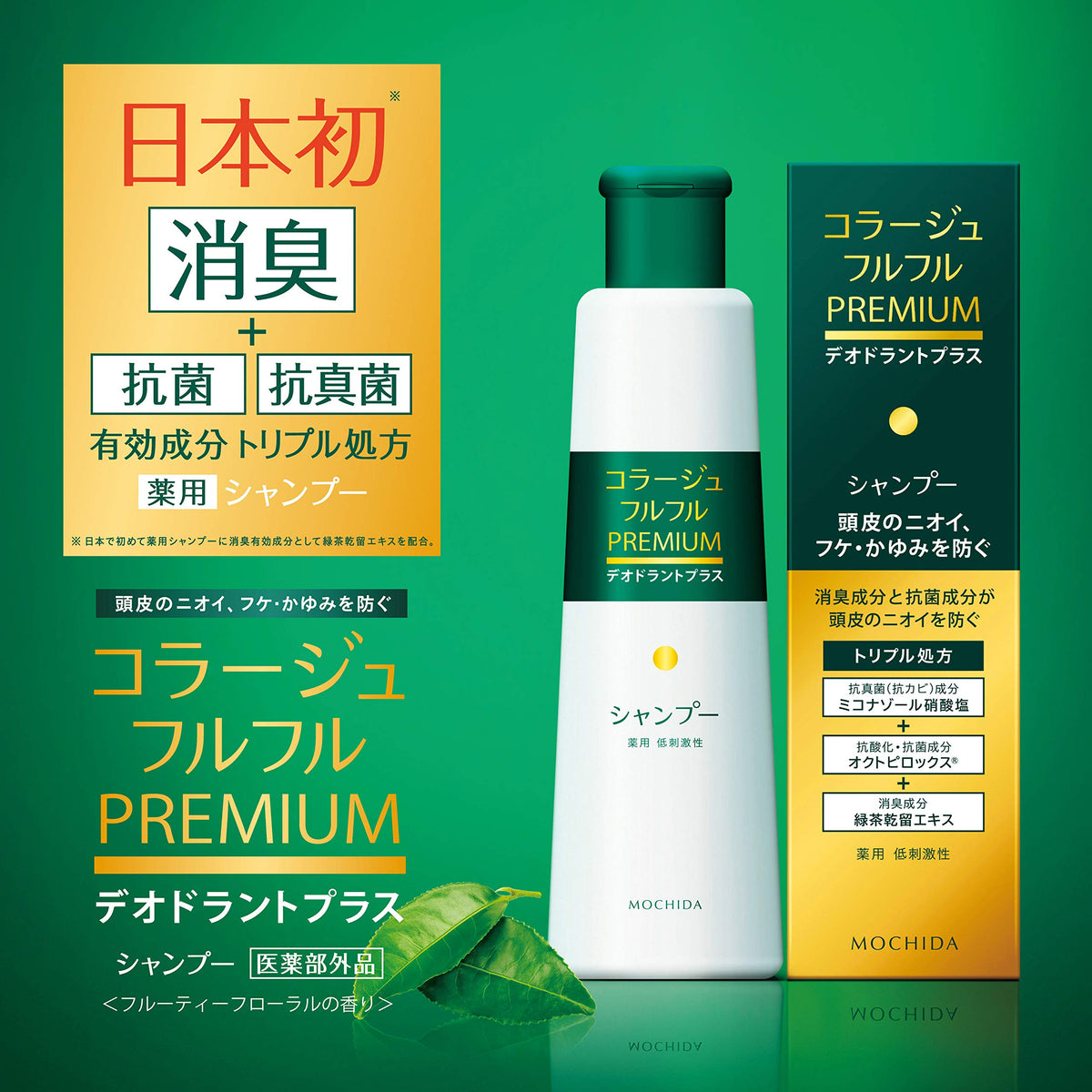 COLLAGE Shampoo Refill 340ml pour des Cheveux Sains
