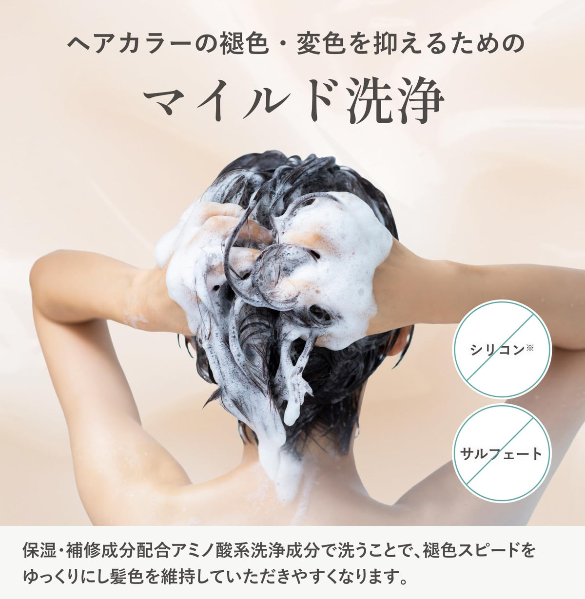 COLORIS Color Care Shampoo and Treatment Set 10ml x 5