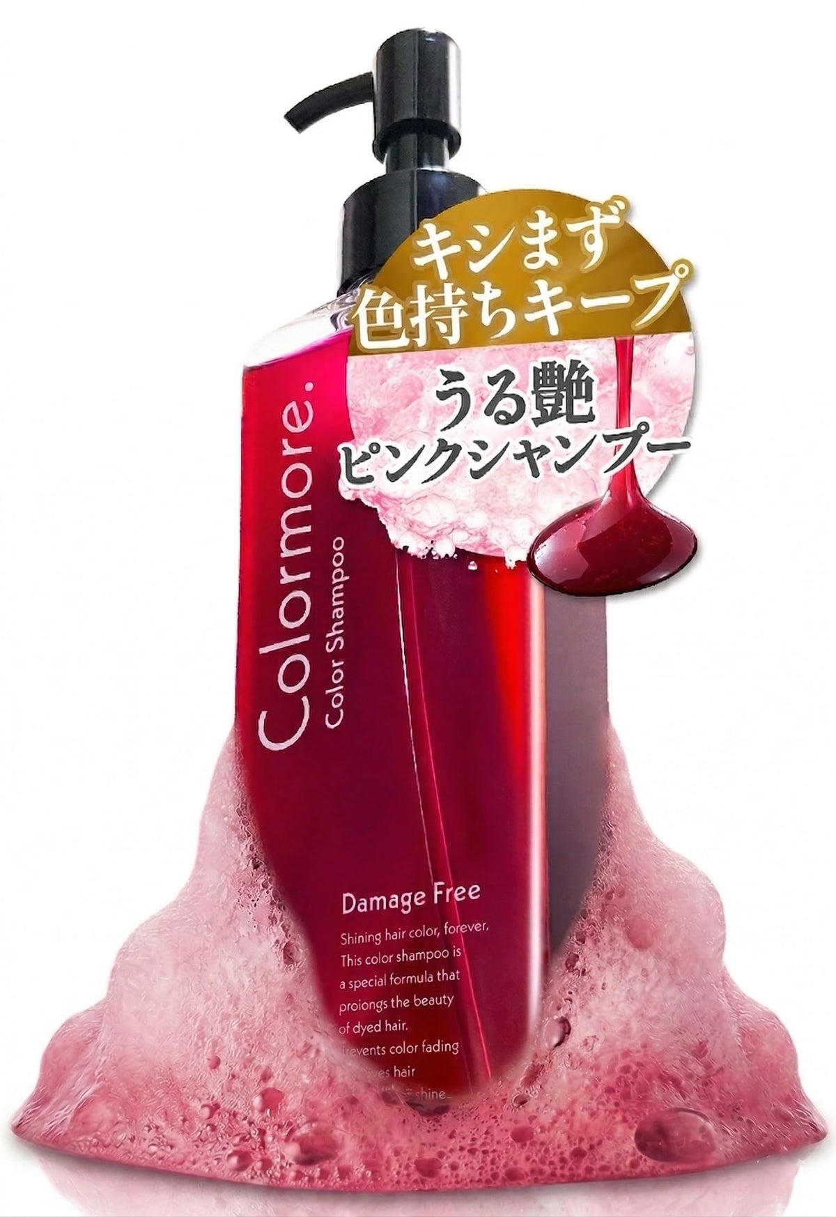 Colormore Pink Shampoo for Color-helped refine the look of Hair 200ml